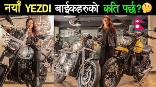 Yezdi बाइकहरुको नयाँ मूल्य सुची  Yezdi Bikes Price List in Nepal 2024 Exhaust Sound🔥 [upl. by Adnam]