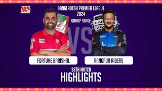 Fortune Barishal vs Rangpur Riders  Highlights  38th Match  Season 10  BPL 2024 [upl. by Pool]