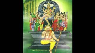 Pradosha Padal Tamil  பிரதோஷ பாடல் ப்ரதோஷம் பாடல் [upl. by Heman]