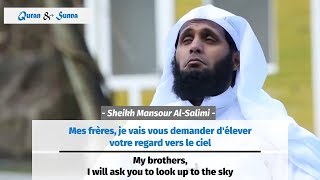 Médite sur la création des cieux  avec Sheikh Mansour AlSalimi الشيخ منصور السالمي FREN [upl. by Betty]