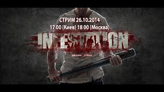 Infestation Survivor Stories Стрим 26102014 [upl. by Aiam]