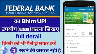 Federal Bank Bhim UPI Activation  Federal Bank LOTZA UPI  how to register Federal Bank UPI app [upl. by Sirroned]