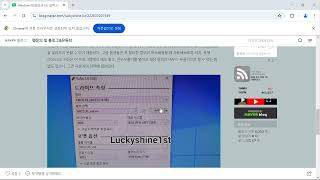 windows10 installation usb 제작방법윈도우10 설치 usb 제작방법 [upl. by Ardrey]