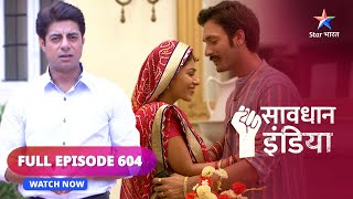 FULL EPISODE  604  Bahu  Savdhaan India  सावधान इंडिया savdhaanindia [upl. by Yrolam]