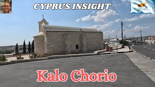 Kalo Chorio larnaca Cyprus  Explore Cypriot Villages [upl. by Aliahkim]