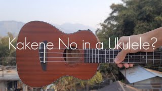 Rito Riba Kakene No  FingerstyleUkulele version [upl. by Ury]