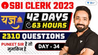 SBI Clerk 2023  42 Days Crash course  Day  34  Reasoning by Puneet Kumar Sharma [upl. by Auqenehs]