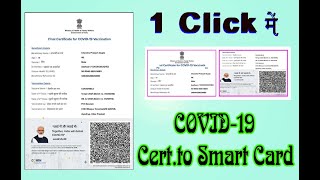 vaccine certificate ko smart card kaise banaye  cowin certificate id card kaise banaye  Corona [upl. by Aenyl]