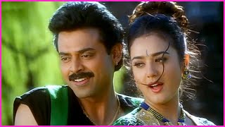 Manase Eduru Tirige Video Song  Venkatesh Preity Zinta Superhit Song  Premante idera Movie Songs [upl. by Bunow]