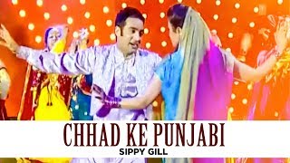 quotChhad Ke Punjabi Sippy Gillquot  Bachelor [upl. by Dekow825]