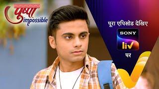 NEW Pushpa Impossible  Ep 533  19 Feb 2024  Teaser [upl. by Granny]