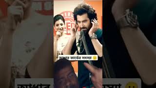 Bengali superstar Jeddah prank jeet FMradio 93prankshort [upl. by Thursby925]