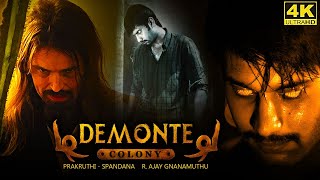 Demonte Colony Full Movie in Tamil  Arulnithi  Ramesh  Ajay Gnanamuthu  Demonte Colony Review [upl. by Seidler]