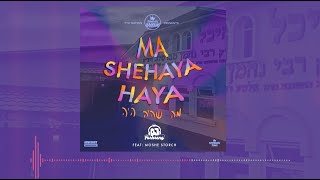 Mah Shehaya Haya  מה שהיה היה  Moshe Storch  משה שטארך  DJ Farbreng [upl. by End]