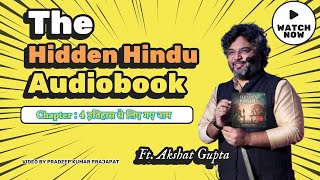 Akshat Guptas quotThe Hidden Hinduquot  Chapter 04  Full Audiobook  Will Change Your Life in 30 Days [upl. by Fagaly]