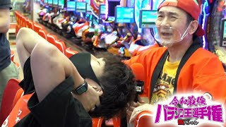 【パチンコ王選手権】牙狼vsファフナーvsユニコーン この台で勝利を掴む‼ 第七話【パチガブチャンピオン】 [upl. by Urba75]