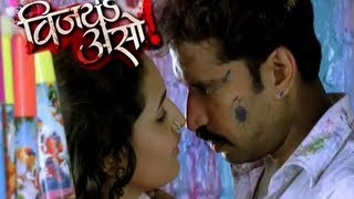 Holicha Danka Song  Marathi Movie Vijay Aso  Chinmay Mandlekar Namrata Gaikwad HD [upl. by Ettelracs420]