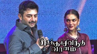 Nan nallavana kettavana  Arvind Swamy speech about Varadhan character at CCV audio launch [upl. by Sida]