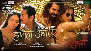 HATAILE UGHAYERA  RANGELI Movie Song II Dayahang Rai Miruna Magar Arpan Thapa Shilpa Prince [upl. by Alver]