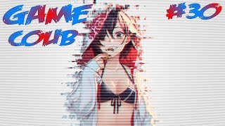 Game COUB 30  игровые приколы  twitchru  баги  coub лучшие  кубы  июнь  funny fails  best [upl. by Olifoet879]