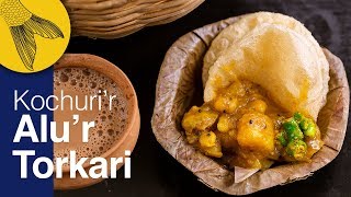 The Perfect Spicy Alur Tarkari for Kochuri—Spicy Bengali Potato Curry [upl. by Aissenav]