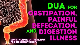 Dua for Obstipation Anal Pain and Colitis  Secret Surahs of The Quran for Stomach Sickness Therapy [upl. by Laurens]