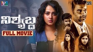 Anushkas Nishabdha Latest Full Movie HD  R Madhavan  Anjali  Shalini Pandey  Kannada Dubbed [upl. by Letta]