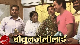 Lata Mangeshkar likes Nepali Singer Ram Krishna Dhakals Singing Style [upl. by Chavey]