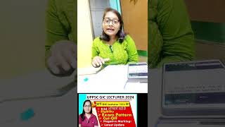 💥GIC lecturer वैकेंसी का रास्ता साफ giclecturer assitantprofessor ugcnethindi ugcnetexam [upl. by Massiw]