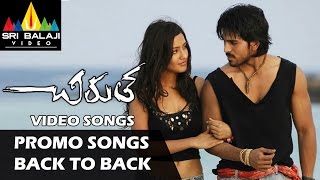 Love U Raa Full Song  Chirutha Movie  Ram Charan Teja Neha [upl. by Airehtfele]