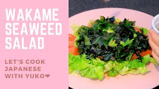 How to use Seaweed  Wakame Salad with Sesame dressing [upl. by Dinnie574]