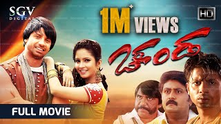 Chanda Kannada Full Movie  Duniya Vijay  Shubha Poonja  Komal  S Narayan [upl. by Raf233]