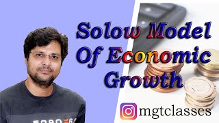 Solow Model of Economic Growth in Hindi [upl. by Anujra]