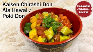 Resep Kaisen Chirashi Don Ala Hawai Poki Don Donburi Sashimi [upl. by Dnalrag]