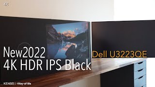 『4Kモニター』Dell U3223QE 315” 4K HDR USBC HUB モニターレビューampU3219Qとの比較 [upl. by Aloibaf]