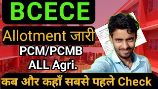 BCECE ALLOTMENT PUBLISH 2024 ।PCMPCBPCMBCBAPCAMBA।। OTC123 [upl. by Neelav]