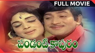 Pandanti Kapuram Telugu Full Length Movie  Krishna Saroja Devi Vijayanirmala [upl. by Harutak]