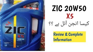 Zic x5 20w50 Explained Which Engine Oil is best for your Engine [upl. by Patric272]