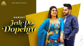 New Punjabi song 2022  Jeth Da Dopehra  Jot Harjot Ft Parveen Bharta  Latest Punjabi song 2022 [upl. by Taam68]