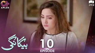 Pakistani Drama Begangi  EP 10  Aplus Gold  Nausheen Ahmed Shehroz Sabzwari  C5J1 [upl. by Hoo14]