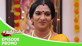 Sakthivel  Episode Promo  7th November 2024 [upl. by Syhr]