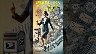 【平成の始まりから令和まで】語呂合わせしてみたらshurts 日本歴史 平成歴史教育 学びの場平成フラミンゴ 平成語呂合わせ [upl. by Ailyn]