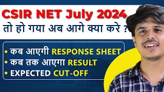 csir net June 2024 response sheet date  csir net June 2024 expected cut off Answer KeyResult date [upl. by Cordy]