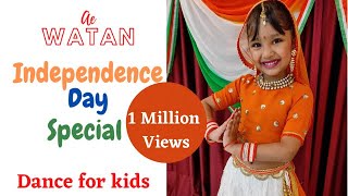 Ae WatanRaaziIndependence Day SpecialDance for kidsAwesome Amyra [upl. by Laureen]