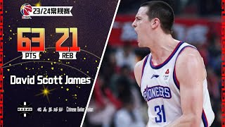 David Scott James 63pts 21reb  CBA Guangdogn VS Tianjin  Jan 302024 [upl. by Nunci]