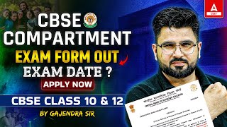 CBSE Compartment Exam 2024 Form OUT  Class 10 and 12 Compartment Date Sheet CBSE Latest News [upl. by Thorstein]