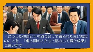 日本国憲法前文のわかりやすい解説 [upl. by Weikert963]