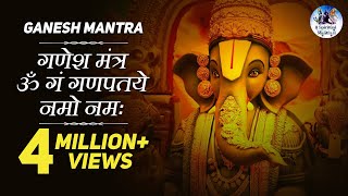 Om Gan Ganpataye Namo Namah  Ganesh Mantra  Full Song [upl. by Cutcliffe]