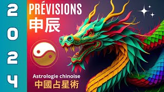 Prévisions 2024  N°11  Prévisions générales  Astrologie chinoise [upl. by Reh707]