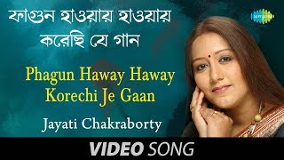 Phagun Haway Haway Korechi Je Gaan  Rabindra Sangeet  Jayati Chakraborty [upl. by Nipahc]